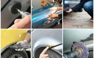 Как остановить ржавчину на кузове автомобиля?